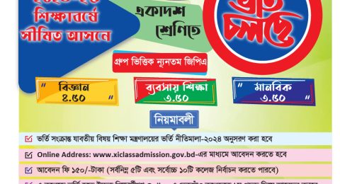IMG-20240526-WA0030