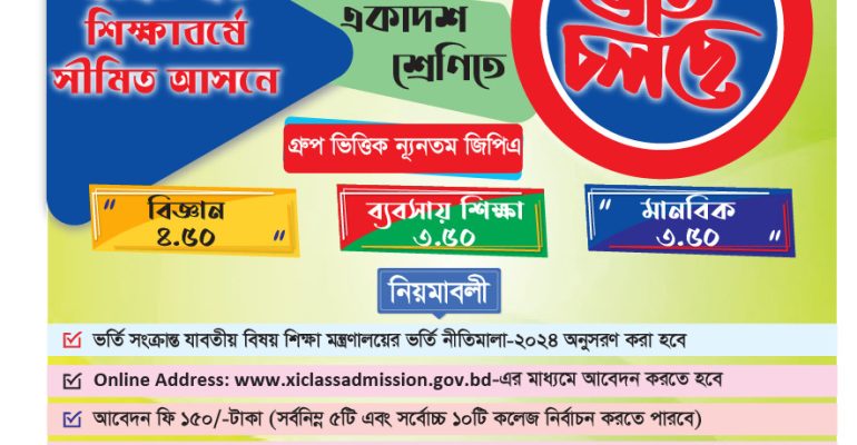 IMG-20240526-WA0030